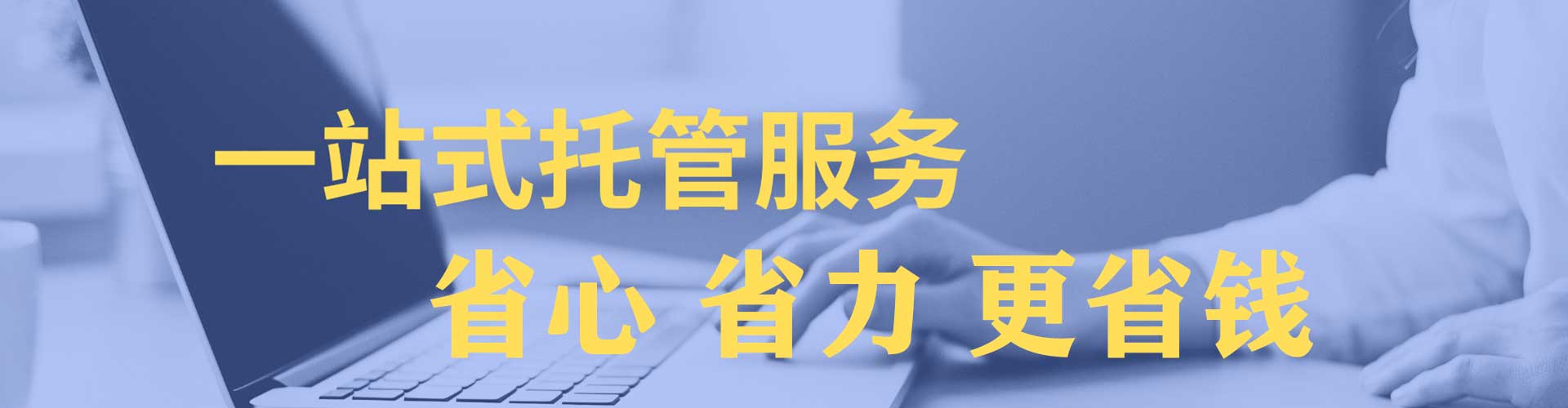 元氏sem主管
